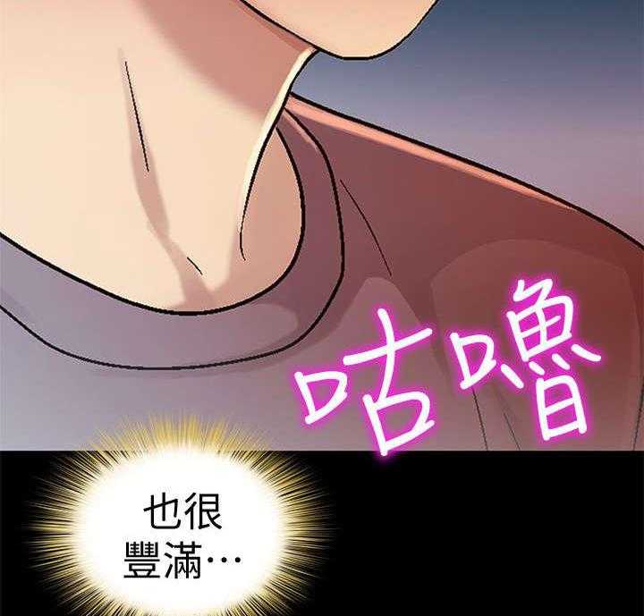 《入门特训》漫画最新章节第11话 11_聚餐免费下拉式在线观看章节第【16】张图片