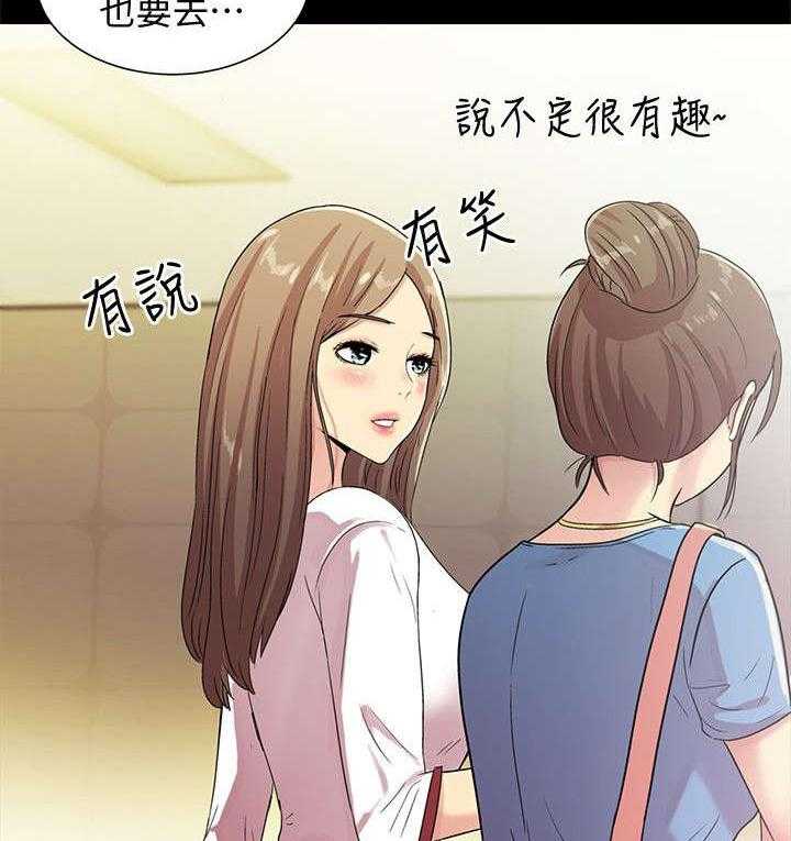 《入门特训》漫画最新章节第11话 11_聚餐免费下拉式在线观看章节第【9】张图片