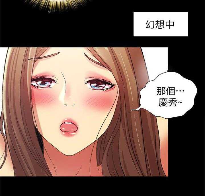 《入门特训》漫画最新章节第11话 11_聚餐免费下拉式在线观看章节第【15】张图片