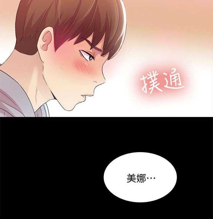 《入门特训》漫画最新章节第11话 11_聚餐免费下拉式在线观看章节第【1】张图片