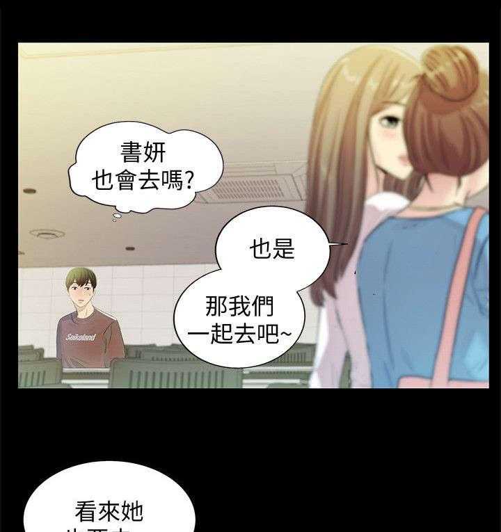 《入门特训》漫画最新章节第11话 11_聚餐免费下拉式在线观看章节第【10】张图片