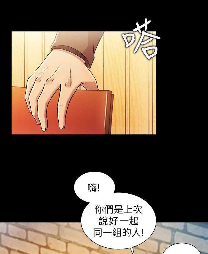 《入门特训》漫画最新章节第12话 12_眼神免费下拉式在线观看章节第【10】张图片