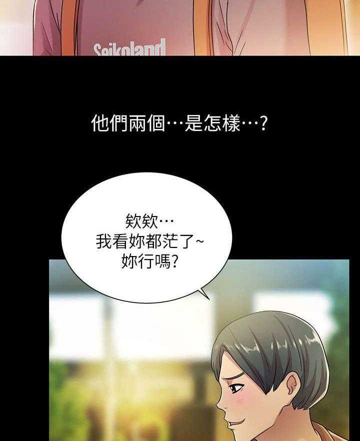 《入门特训》漫画最新章节第13话 13_喝酒免费下拉式在线观看章节第【4】张图片