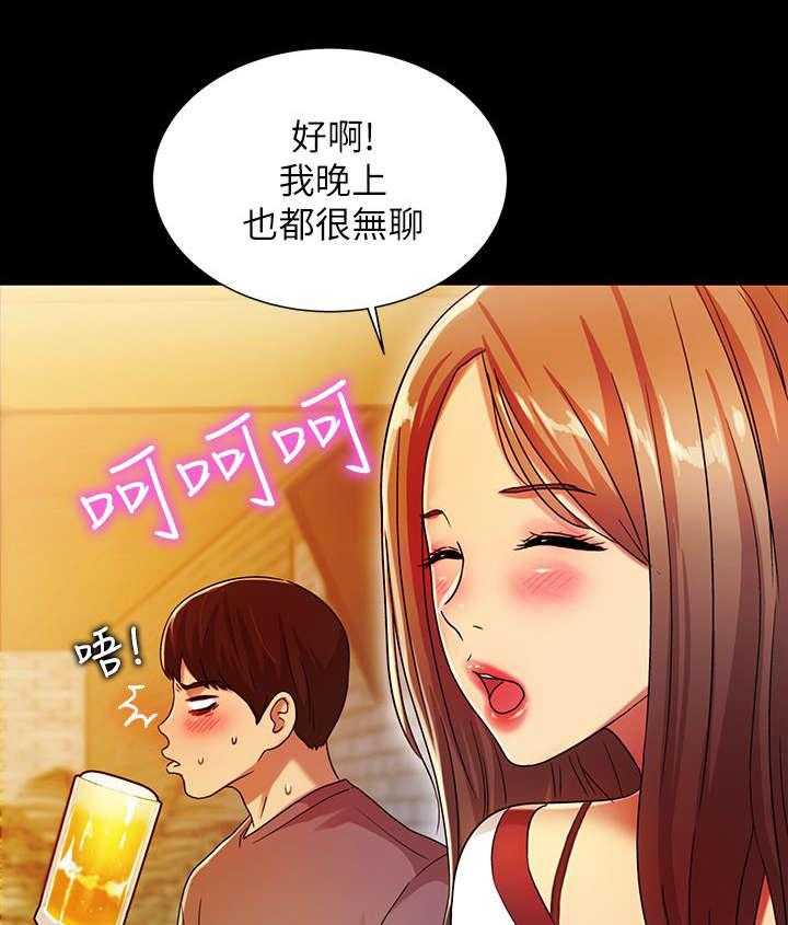 《入门特训》漫画最新章节第13话 13_喝酒免费下拉式在线观看章节第【27】张图片