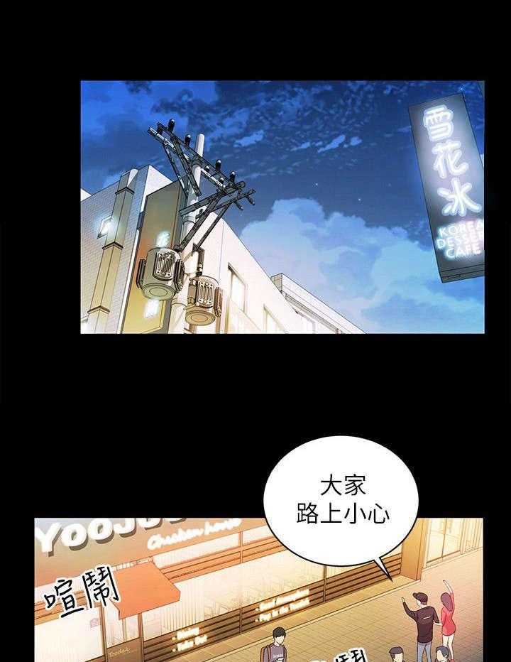 《入门特训》漫画最新章节第13话 13_喝酒免费下拉式在线观看章节第【10】张图片