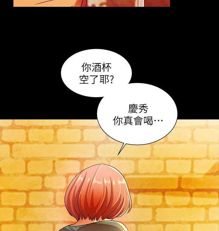 《入门特训》漫画最新章节第13话 13_喝酒免费下拉式在线观看章节第【21】张图片