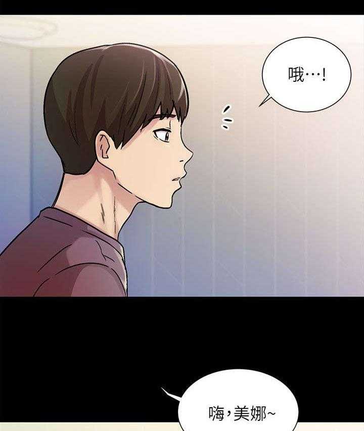 《入门特训》漫画最新章节第14话 14_倾诉免费下拉式在线观看章节第【9】张图片