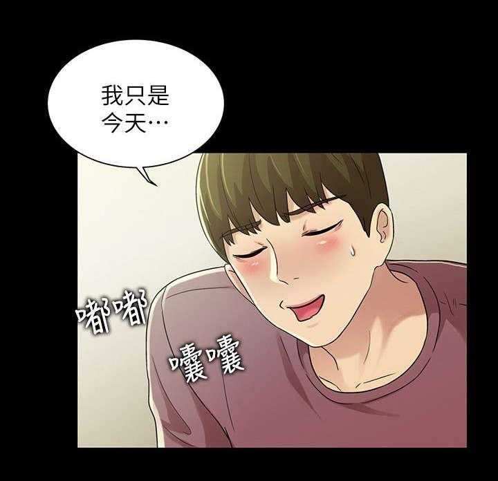 《入门特训》漫画最新章节第14话 14_倾诉免费下拉式在线观看章节第【1】张图片