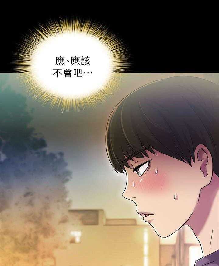 《入门特训》漫画最新章节第14话 14_倾诉免费下拉式在线观看章节第【18】张图片