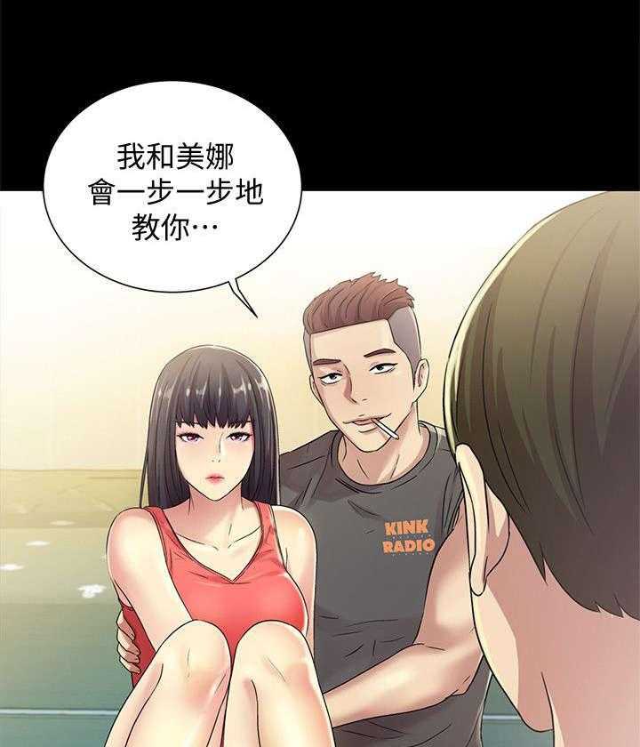 《入门特训》漫画最新章节第15话 15_教导免费下拉式在线观看章节第【7】张图片