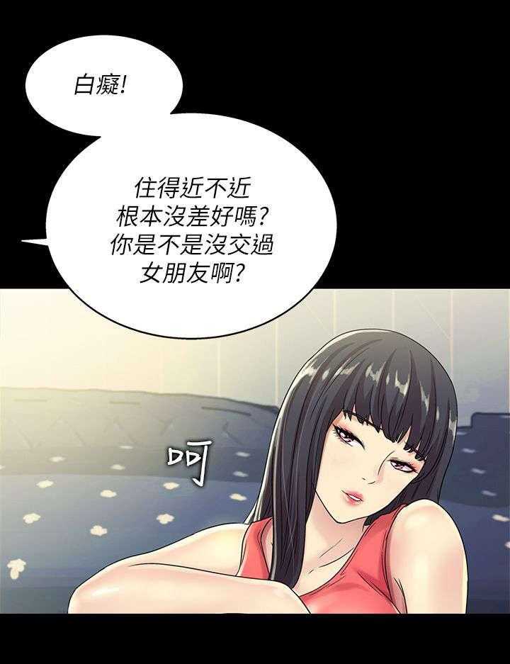 《入门特训》漫画最新章节第15话 15_教导免费下拉式在线观看章节第【17】张图片