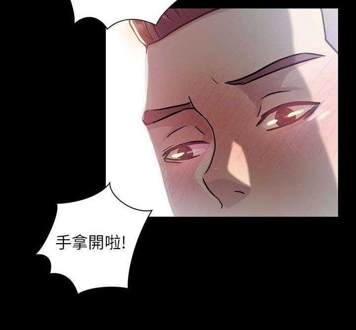 《入门特训》漫画最新章节第16话 16_强硬免费下拉式在线观看章节第【6】张图片