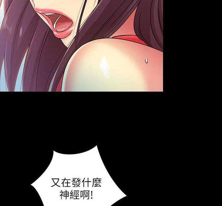 《入门特训》漫画最新章节第16话 16_强硬免费下拉式在线观看章节第【7】张图片