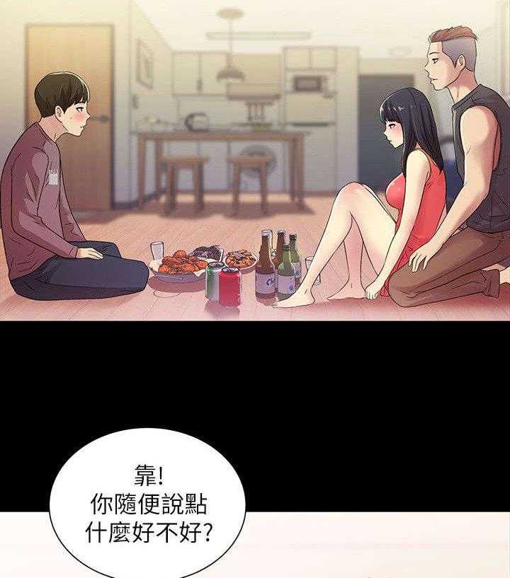 《入门特训》漫画最新章节第16话 16_强硬免费下拉式在线观看章节第【16】张图片