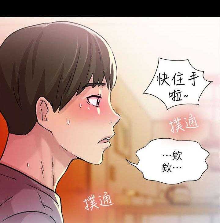 《入门特训》漫画最新章节第16话 16_强硬免费下拉式在线观看章节第【5】张图片