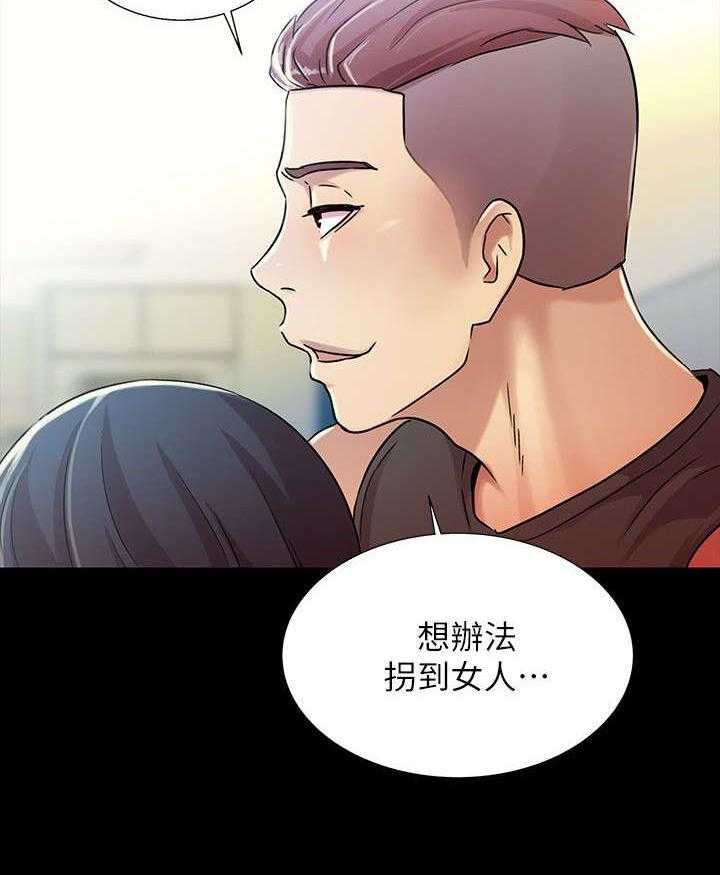 《入门特训》漫画最新章节第17话 17_呕吐免费下拉式在线观看章节第【25】张图片