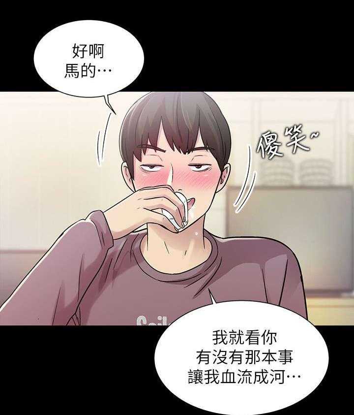 《入门特训》漫画最新章节第17话 17_呕吐免费下拉式在线观看章节第【12】张图片