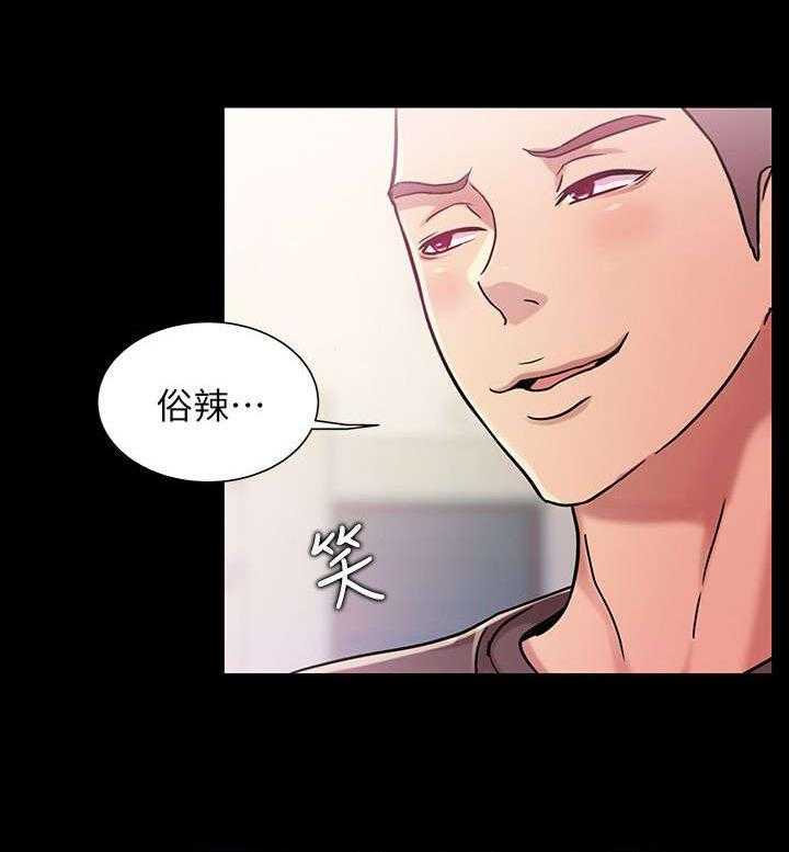 《入门特训》漫画最新章节第17话 17_呕吐免费下拉式在线观看章节第【20】张图片