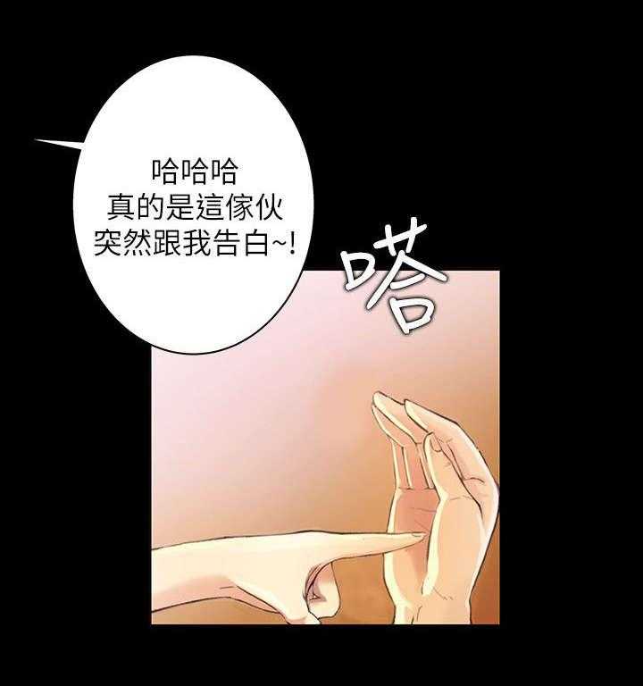 《入门特训》漫画最新章节第17话 17_呕吐免费下拉式在线观看章节第【17】张图片