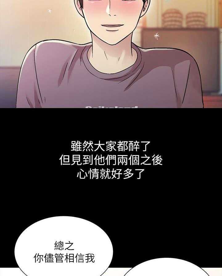 《入门特训》漫画最新章节第17话 17_呕吐免费下拉式在线观看章节第【14】张图片