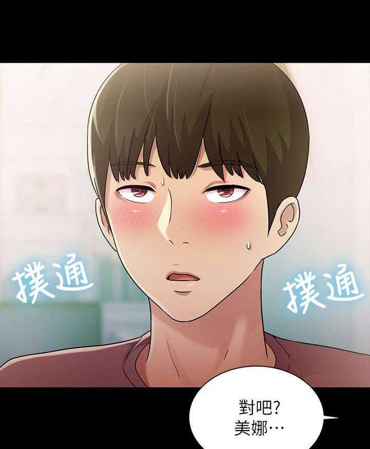 《入门特训》漫画最新章节第17话 17_呕吐免费下拉式在线观看章节第【23】张图片