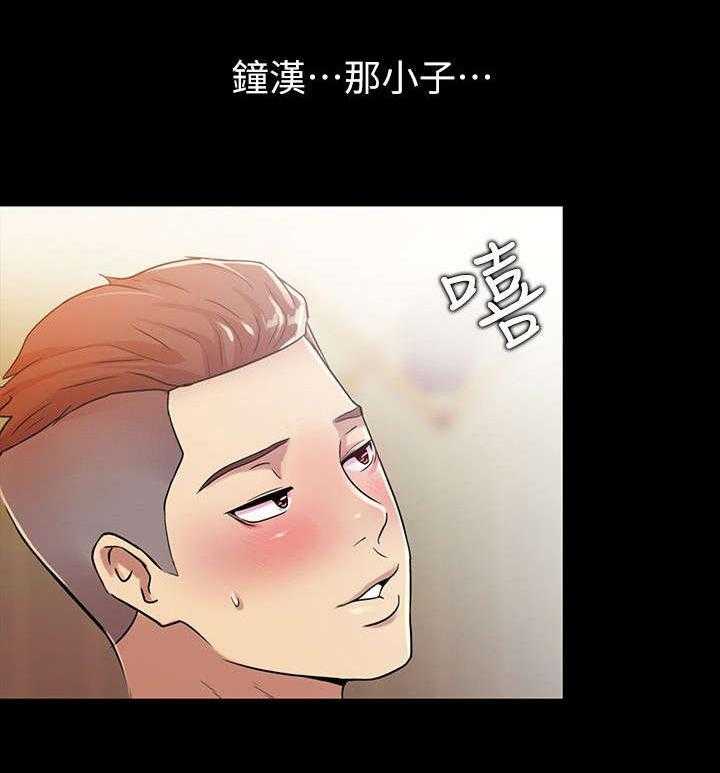 《入门特训》漫画最新章节第18话 18_偷窥免费下拉式在线观看章节第【23】张图片