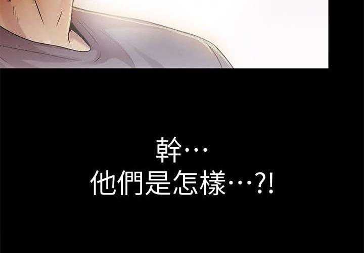 《入门特训》漫画最新章节第18话 18_偷窥免费下拉式在线观看章节第【29】张图片