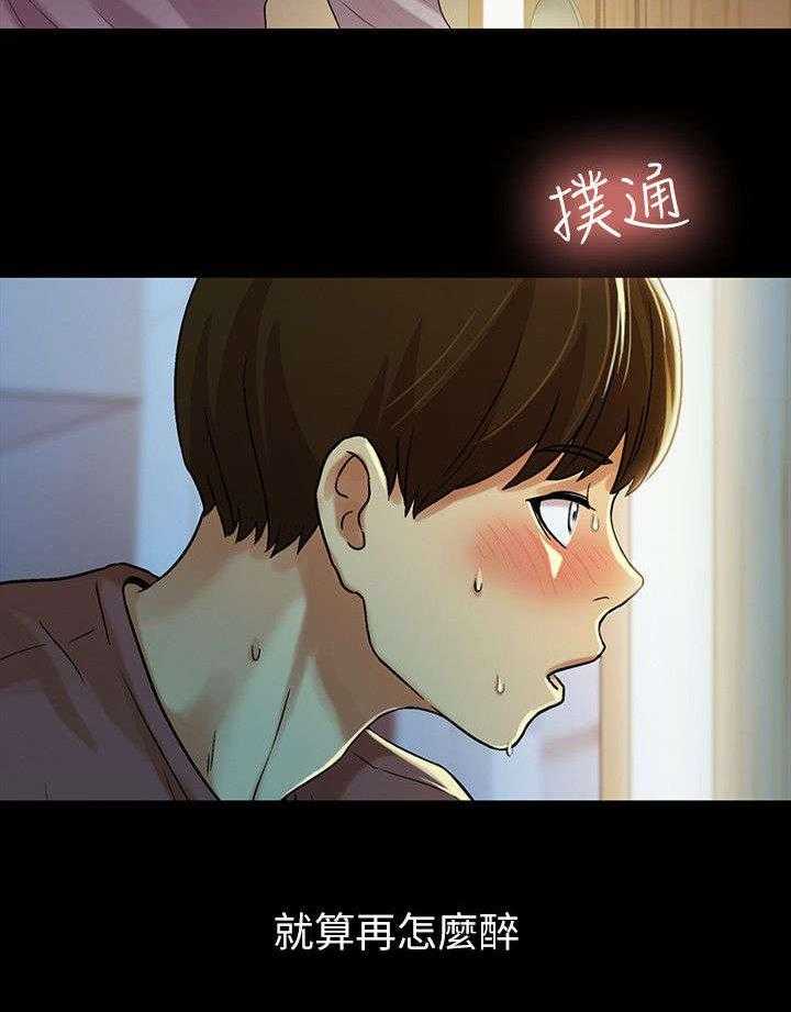 《入门特训》漫画最新章节第18话 18_偷窥免费下拉式在线观看章节第【26】张图片