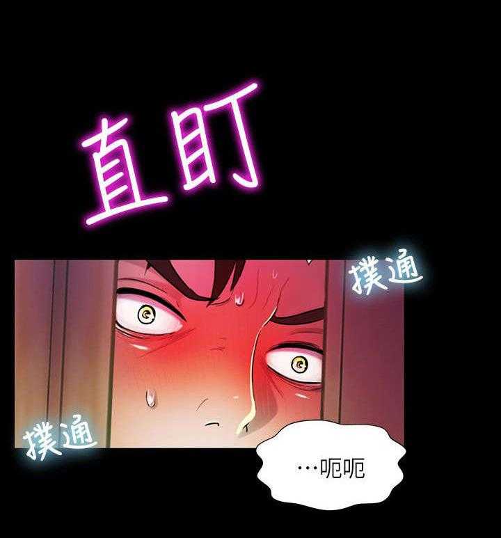 《入门特训》漫画最新章节第18话 18_偷窥免费下拉式在线观看章节第【24】张图片