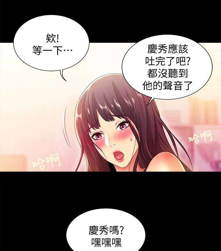 《入门特训》漫画最新章节第18话 18_偷窥免费下拉式在线观看章节第【9】张图片