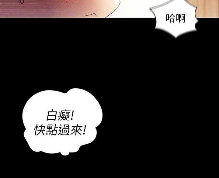 《入门特训》漫画最新章节第18话 18_偷窥免费下拉式在线观看章节第【12】张图片