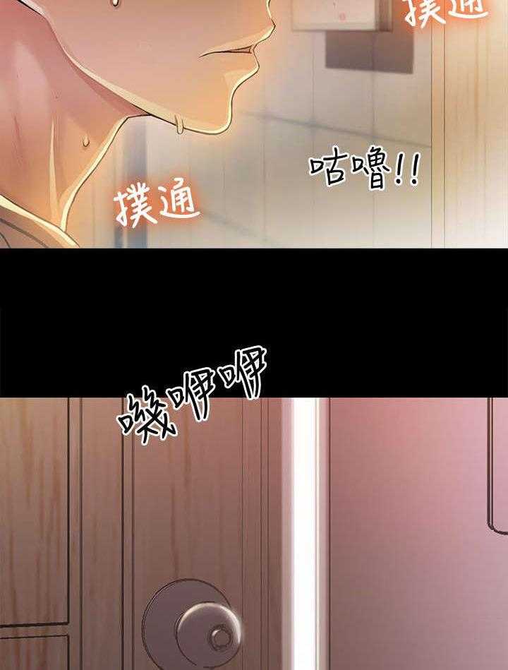 《入门特训》漫画最新章节第18话 18_偷窥免费下拉式在线观看章节第【33】张图片