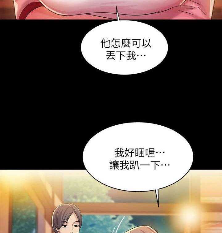 《入门特训》漫画最新章节第20话 20_预谋免费下拉式在线观看章节第【8】张图片