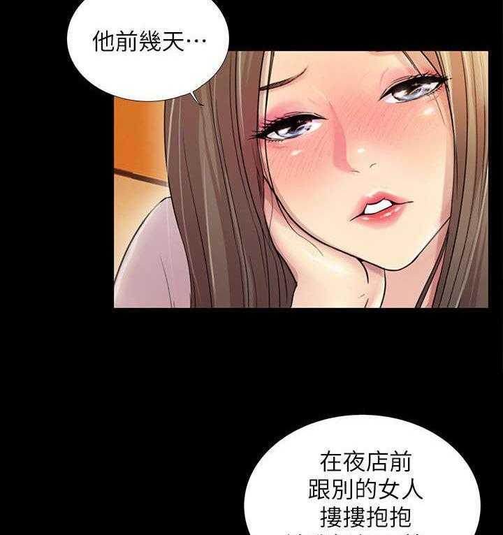 《入门特训》漫画最新章节第20话 20_预谋免费下拉式在线观看章节第【13】张图片