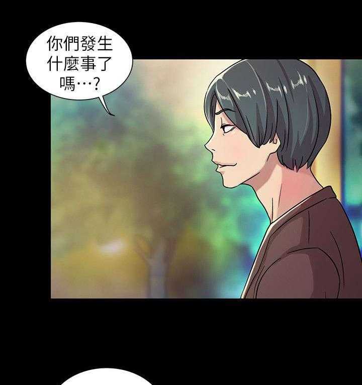 《入门特训》漫画最新章节第20话 20_预谋免费下拉式在线观看章节第【14】张图片