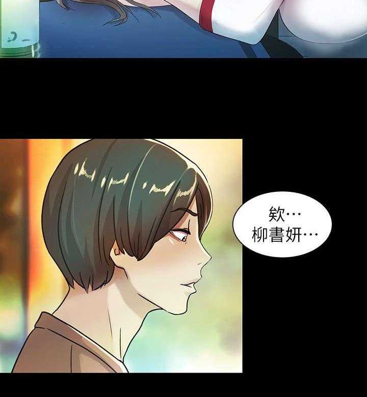 《入门特训》漫画最新章节第20话 20_预谋免费下拉式在线观看章节第【3】张图片