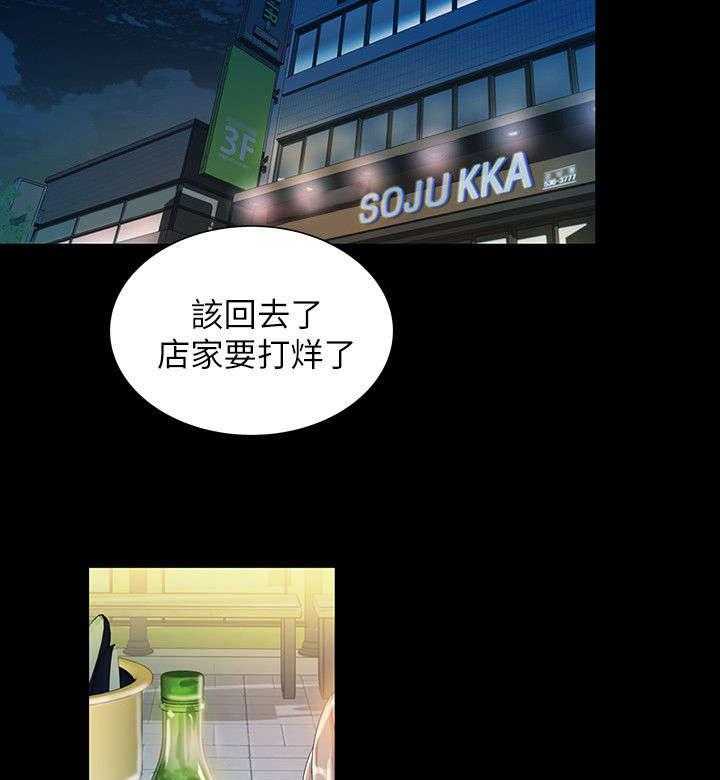 《入门特训》漫画最新章节第20话 20_预谋免费下拉式在线观看章节第【5】张图片