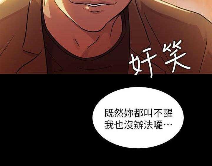 《入门特训》漫画最新章节第20话 20_预谋免费下拉式在线观看章节第【1】张图片