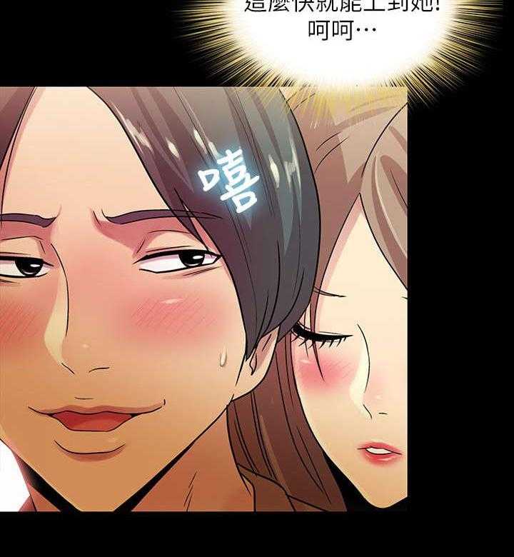 《入门特训》漫画最新章节第21话 21_男友免费下拉式在线观看章节第【17】张图片