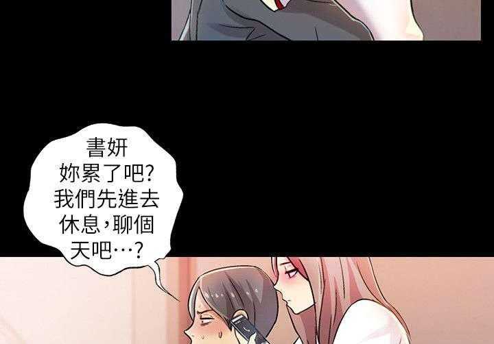 《入门特训》漫画最新章节第21话 21_男友免费下拉式在线观看章节第【6】张图片