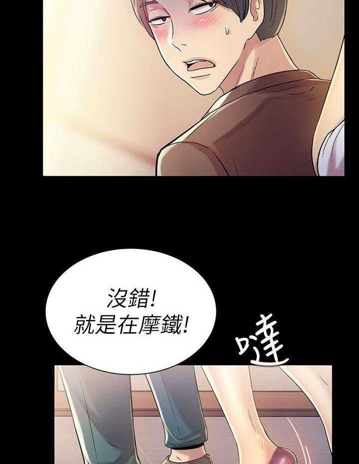 《入门特训》漫画最新章节第22话 22_心机免费下拉式在线观看章节第【21】张图片