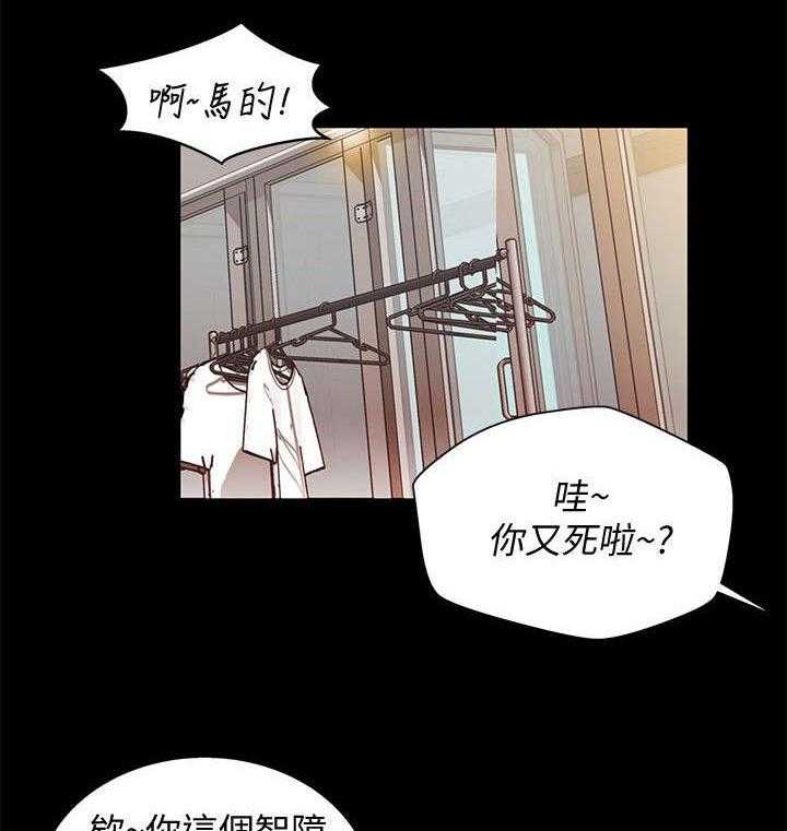 《入门特训》漫画最新章节第24话 24_巧遇免费下拉式在线观看章节第【8】张图片