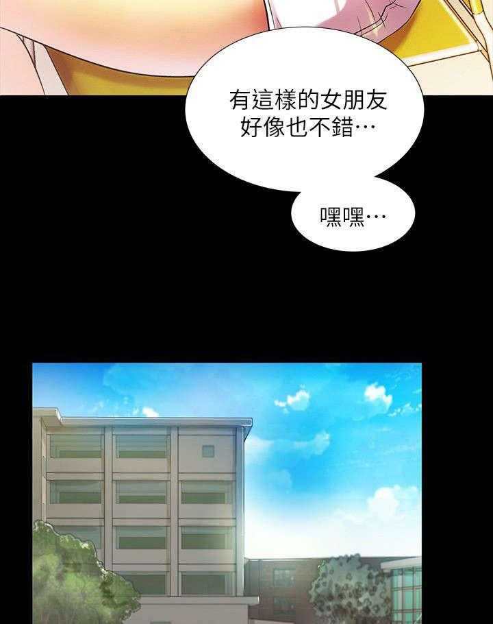 《入门特训》漫画最新章节第24话 24_巧遇免费下拉式在线观看章节第【24】张图片