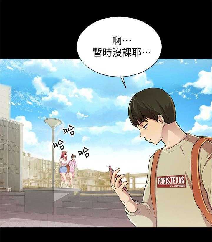 《入门特训》漫画最新章节第24话 24_巧遇免费下拉式在线观看章节第【22】张图片