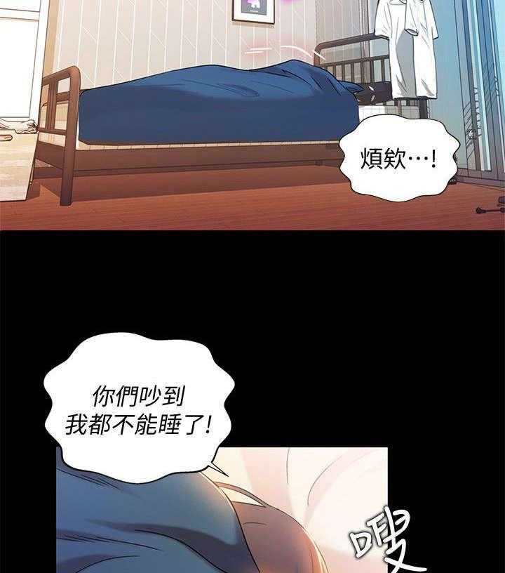 《入门特训》漫画最新章节第24话 24_巧遇免费下拉式在线观看章节第【3】张图片