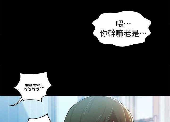 《入门特训》漫画最新章节第25话 25_生气免费下拉式在线观看章节第【19】张图片