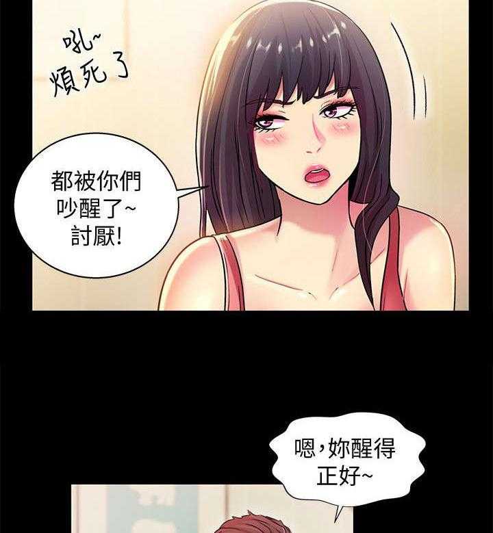 《入门特训》漫画最新章节第25话 25_生气免费下拉式在线观看章节第【22】张图片