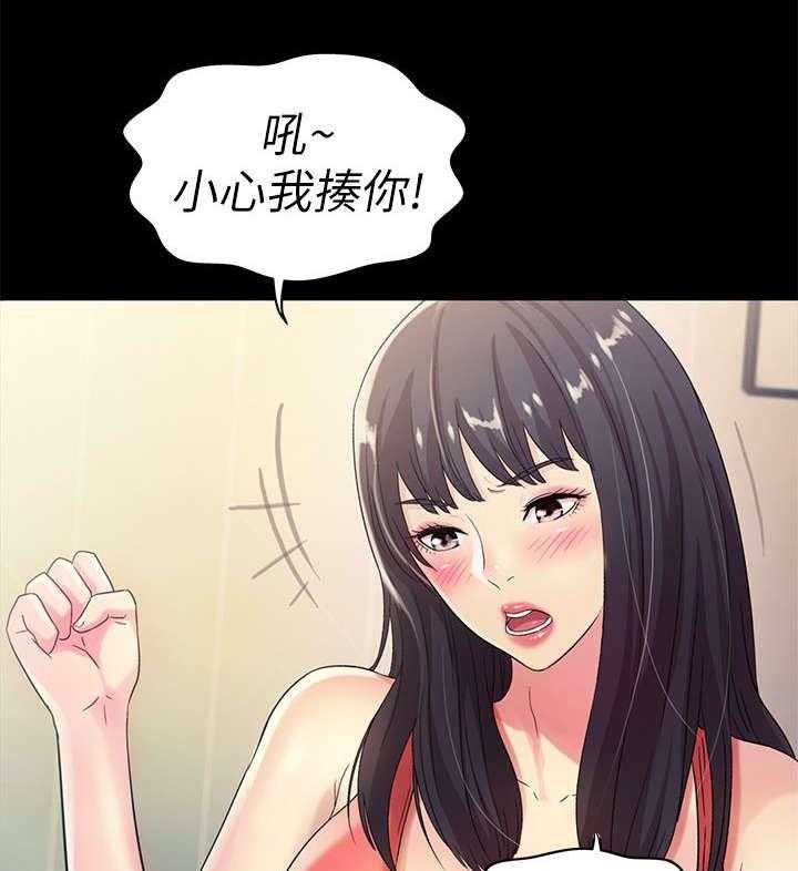 《入门特训》漫画最新章节第25话 25_生气免费下拉式在线观看章节第【5】张图片