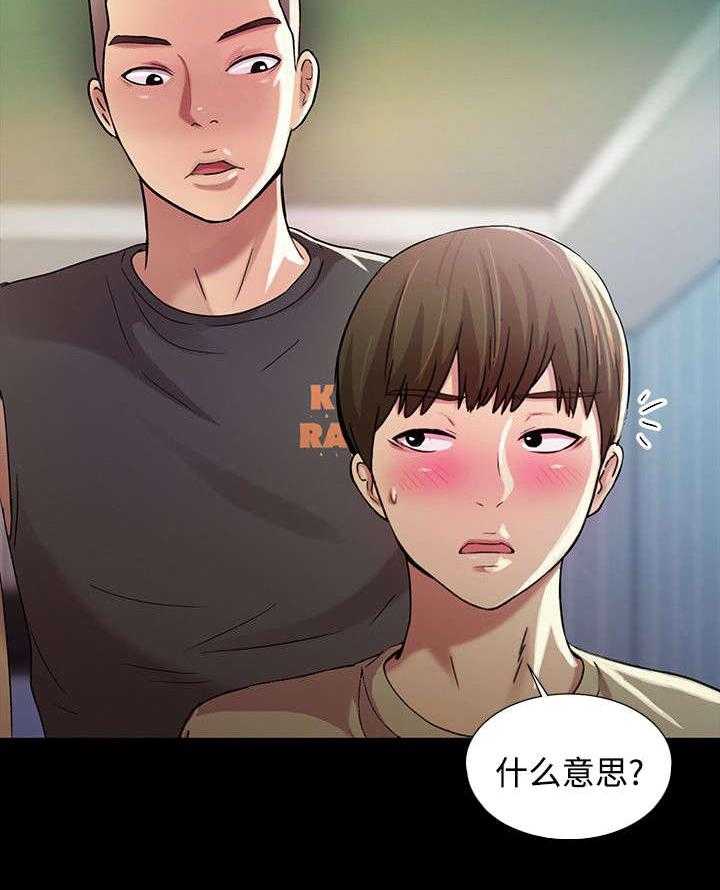 《入门特训》漫画最新章节第26话 26_运动免费下拉式在线观看章节第【5】张图片