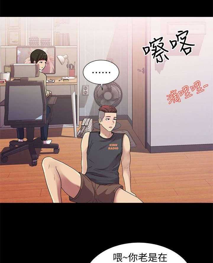 《入门特训》漫画最新章节第26话 26_运动免费下拉式在线观看章节第【15】张图片